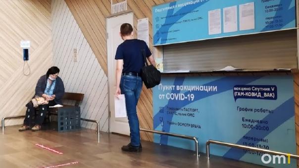 В Омской области резко снизился коллективный иммунитет