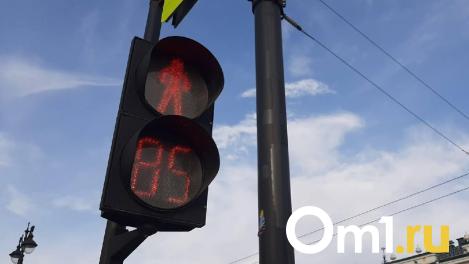 На улице Герцена поставили новый светофор