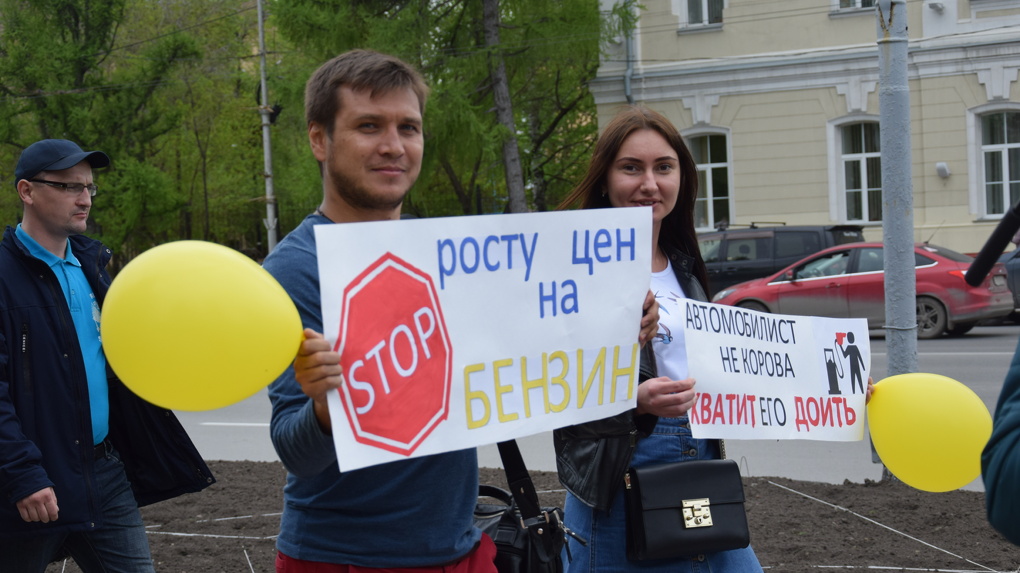 Росте против. Пикеты горючее. Митинг бензин. Ленинградская площадь Омск митинг. Требуют снизить цену.