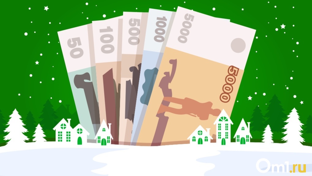 Как экономить на переводе денег новосибирцам перед Новым годом?