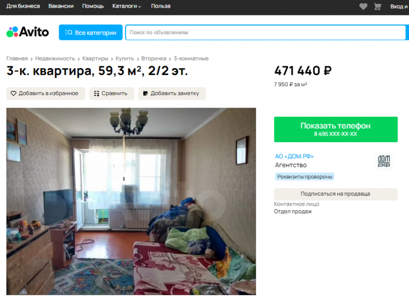 Изображение фоторепортажа