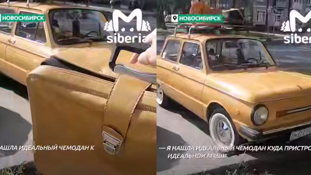Женщина подарила чемодан владельцу «Запорожца»: цвет решил судьбу раритета