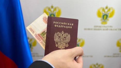 Новосибирец зарегистрировал 68 мигрантов в своей квартире