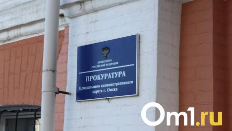 Двум омским прокурорам прочат переезды в Пермь и Крым