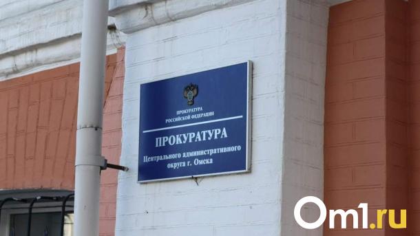 Двум омским прокурорам прочат переезды в Пермь и Крым