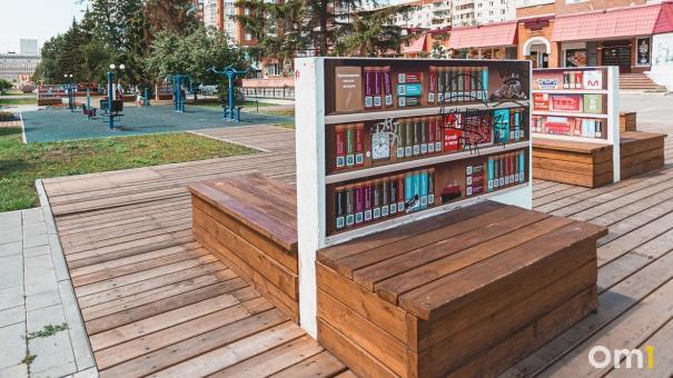 Последняя буква в алфавите