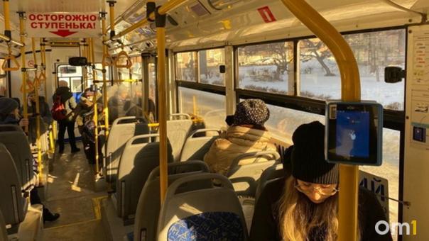 В автобусах «Омскоблавтотранса» появятся валидаторы
