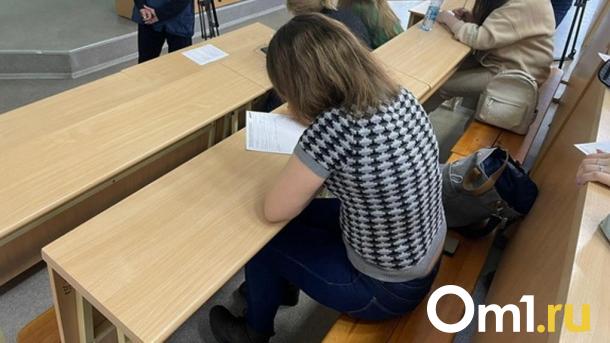 Омск проиграл борьбу за звание столицы «Тотального диктанта»