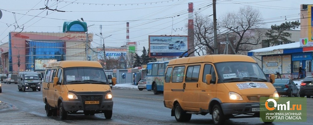 Частные перевозчики и администрация Омска не могут договориться насчет стареньких «ГАЗелей»