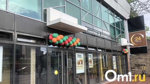 Обновлённый ресторан сети McDonald' s начал работать в Новосибирске