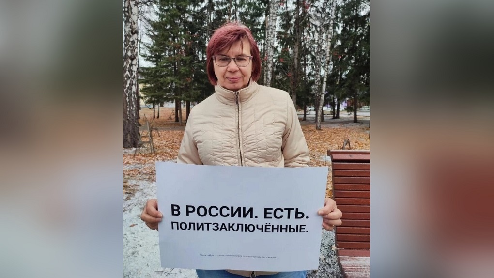 Пикеты в поддержку политзаключённых прошли в Новосибирске