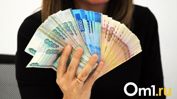 В Омске у пенсионерки украли 28 миллионов рублей