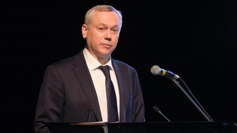Травников принял участие в собрании Сибирского отделения РАН и рассказал об успехах новосибирских учёных