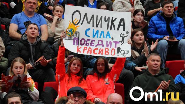 Волейбольная «Омичка» вылетела из Кубка России