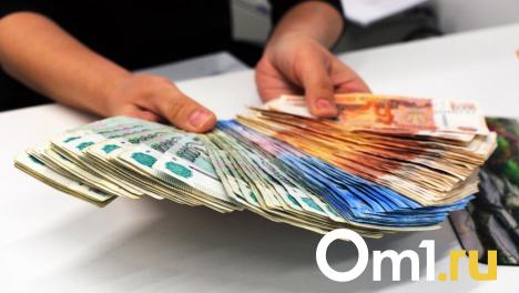Новосибирск уступил Омску по индексу финансовых достижений