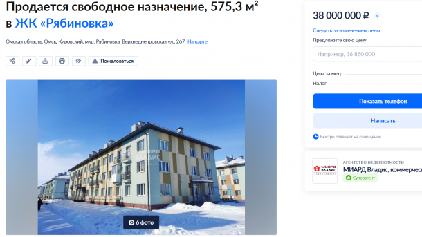 В Омске на продажу выставили здание больницы