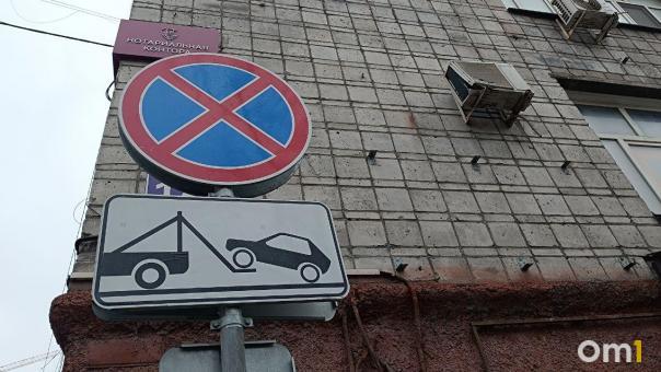 Омичей удивил странный знак на Нефтезаводской