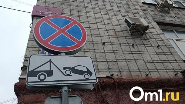 Омичей удивил странный знак на Нефтезаводской