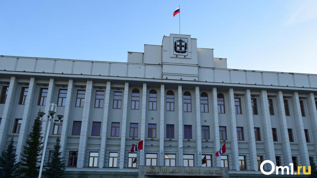 Министерство региональной политики и массовых коммуникаций Омской области сменит название в апреле