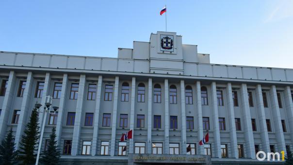 Министерство региональной политики и массовых коммуникаций Омской области сменит название в апреле