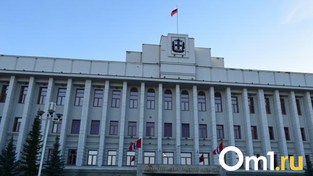 Министерство региональной политики и массовых коммуникаций Омской области сменит название в апреле