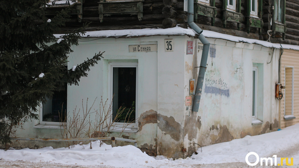 Жильцы попавшего под снос дома в центре Омска требуют признать его культурным памятником