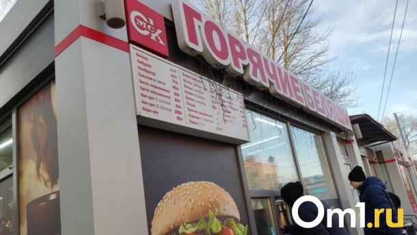 В Омске может исчезнуть киоск со знаменитыми беляшами