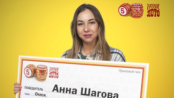 Администратор омского фитнес-клуба в одно мгновение стала миллионером