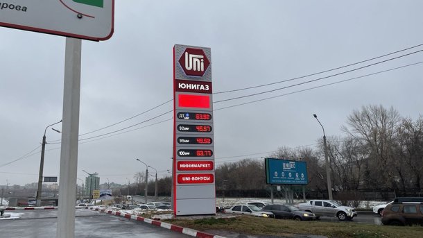 Дмитрий Елизаров взял в свои руки руководство банкротящимся «Юнигазом»