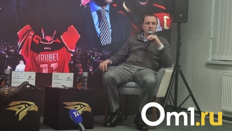 Генменеджер «Авангарда» рассказал, почему игроки не хотят ехать в Омск даже за большую зарплату