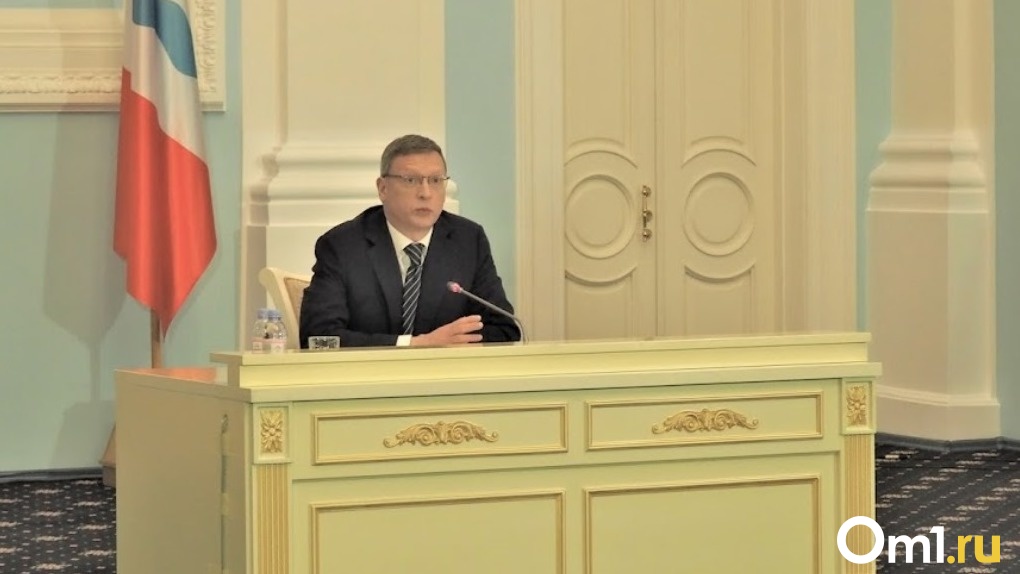 Омский губернатор Бурков обратился к правительству Великобритании из-за включения в санкционный список