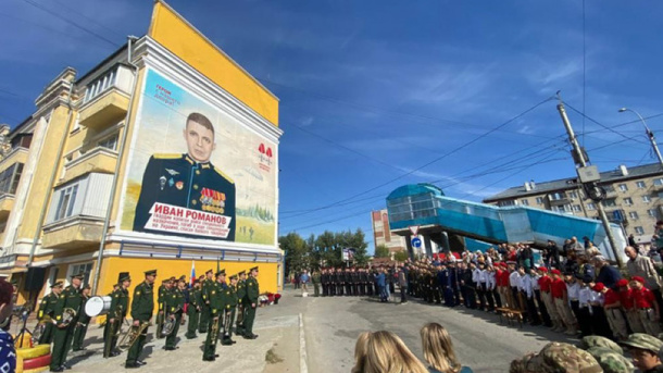 Мурал в честь героя спецоперации Ивана Романова открыли в Новосибирске