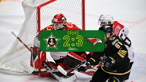 Буллит Буше спас омский «Авангард» от четвёртого поражения от «Адмирала» в сезоне