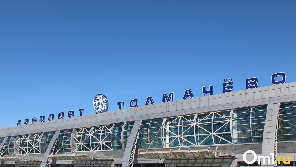 В Новосибирске выбрали подрядчика по стройконтролю нового терминального комплекса в аэропорту Толмачево