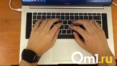 Мессенджер Discord заблокировали на территории России