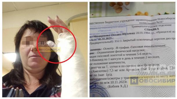 Спасая грудного ребёнка, сибирячка сломала руку об лёд в Новосибирске. ВИДЕО