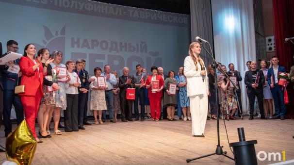 В Омской области прошло первое награждение лауреатов премии «Народный герой – 2023»