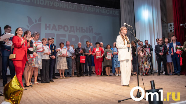 В Омской области прошло первое награждение лауреатов премии «Народный герой – 2023»