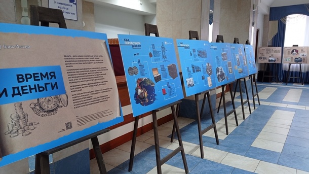 Где бесплатно посмотреть выставки Банка России в Новосибирске в декабре