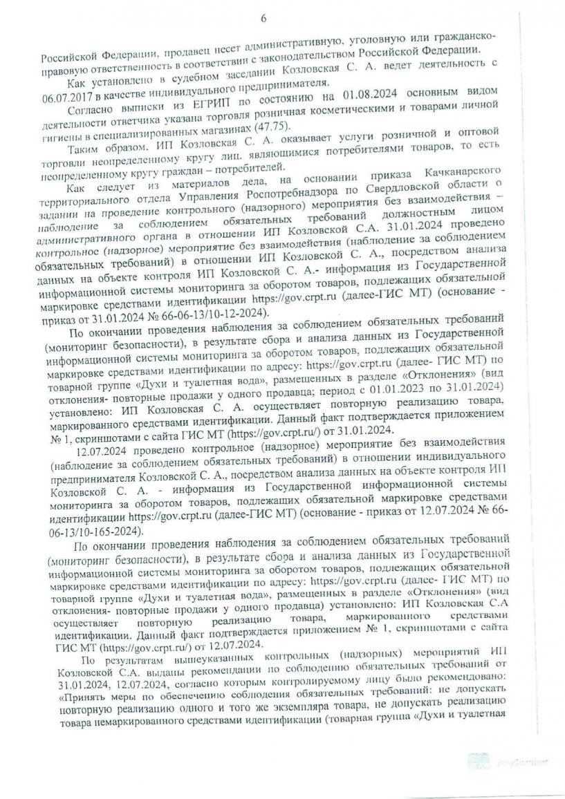 Изображение фоторепортажа