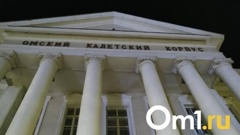 В омском кадетском корпусе утвердили нового начальника. Кто им стал?