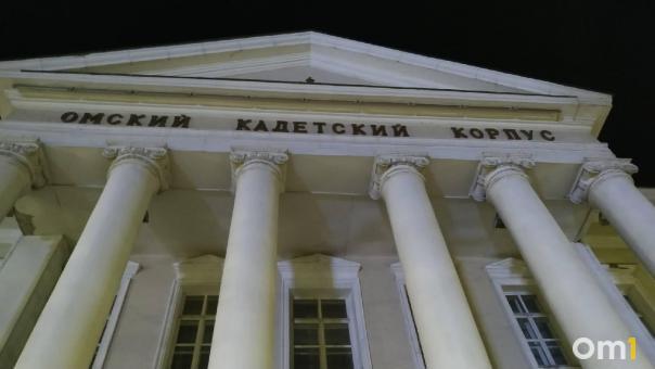 В омском кадетском корпусе утвердили нового начальника. Кто им стал?