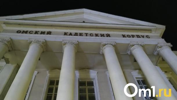 В омском кадетском корпусе утвердили нового начальника. Кто им стал?