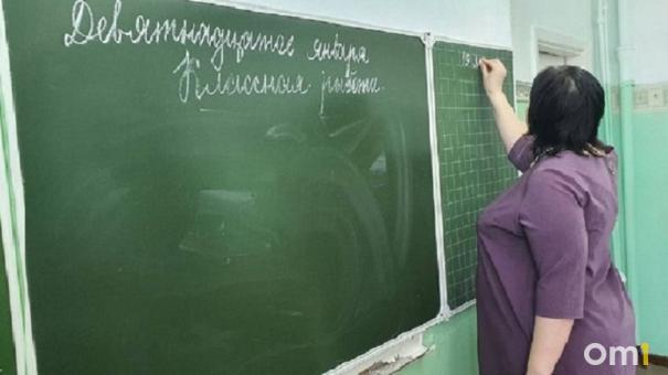 Почти все омичи помнят имя своего первого учителя