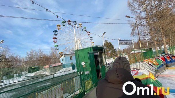 В омских парках с 1 апреля запустят аттракционы