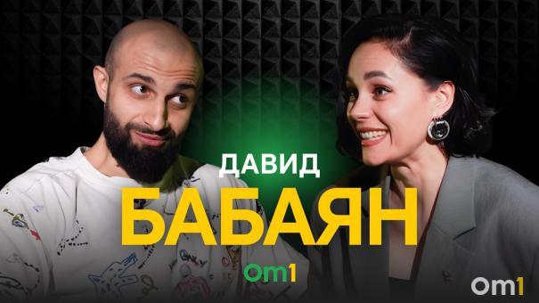 Быть конфеткой в 35: омский тренер Давид Бабаян развеял мифы о фитнесе
