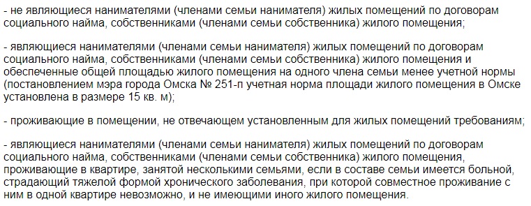 Можно ли приватизировать комнату в муниципальной квартире без согласия прописанных