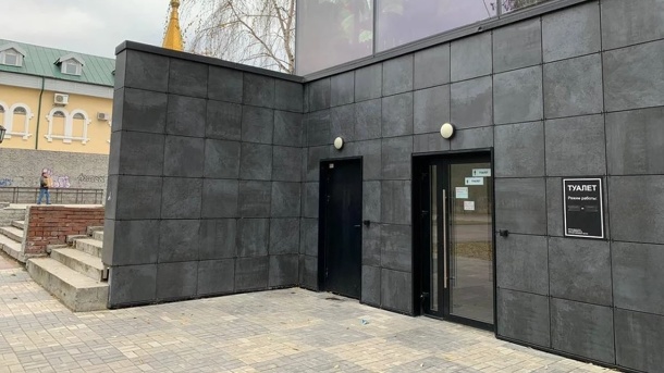 Туалет в Нарымском сквере Новосибирска сделали платным