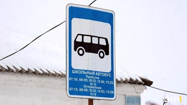 В Омске завершается работа двух школьных автобусов