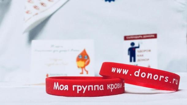 Союз машиностроителей России отмечает Национальный день донора
